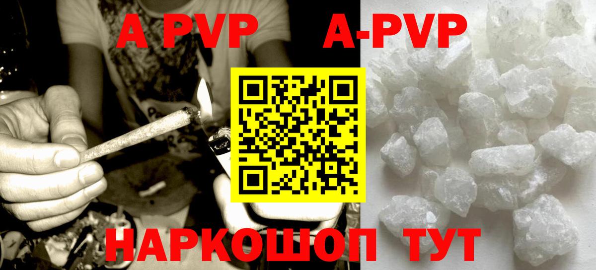 Псилоцибиновые грибы Севастополь