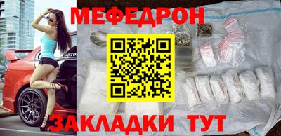 прущие крисы Нягань