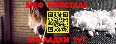 прущие крисы Нягань