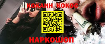 героин Новокубанск