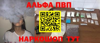 амфетамин Обнинск