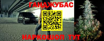 марихуана Новодвинск