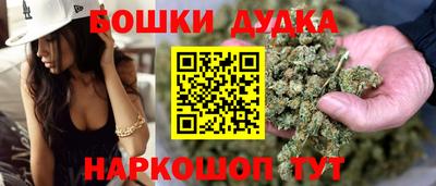 марихуана Новодвинск