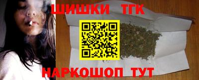 марихуана Новодвинск