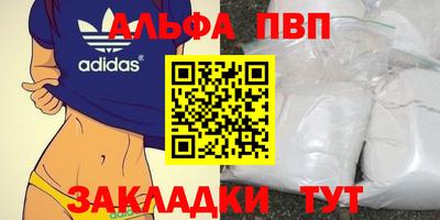 герыч Новозыбков
