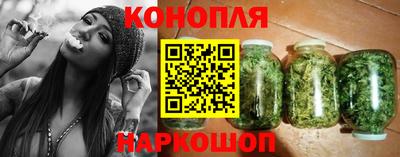 марихуана Новодвинск