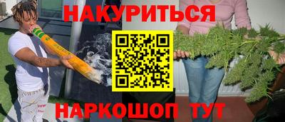 амфетамин Обнинск