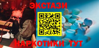 амфетамин Обнинск