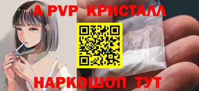 марихуана Новодвинск