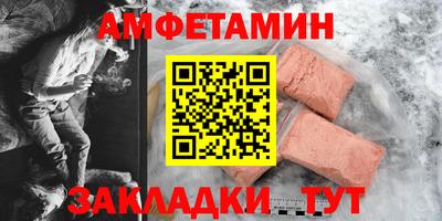 герыч Новозыбков