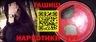 героин Новокубанск