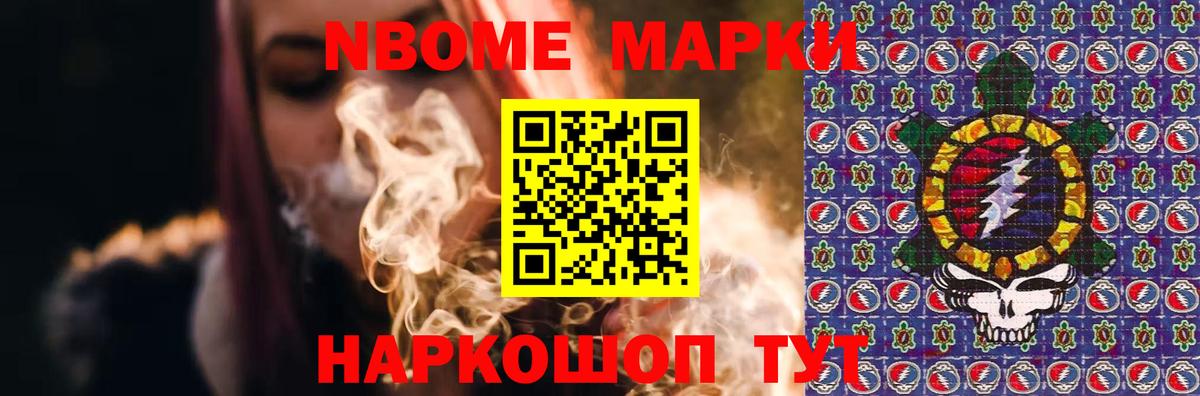 LSD-25 экстази кислота Севастополь