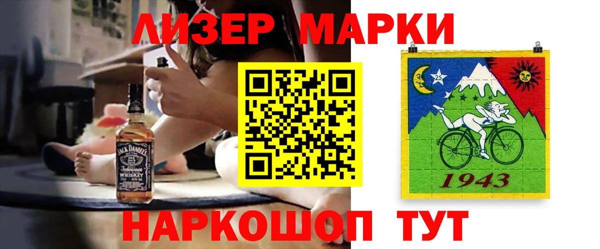 Лсд 25 экстази ecstasy  MEGA ССЫЛКА  Севастополь  Вход с VPN 