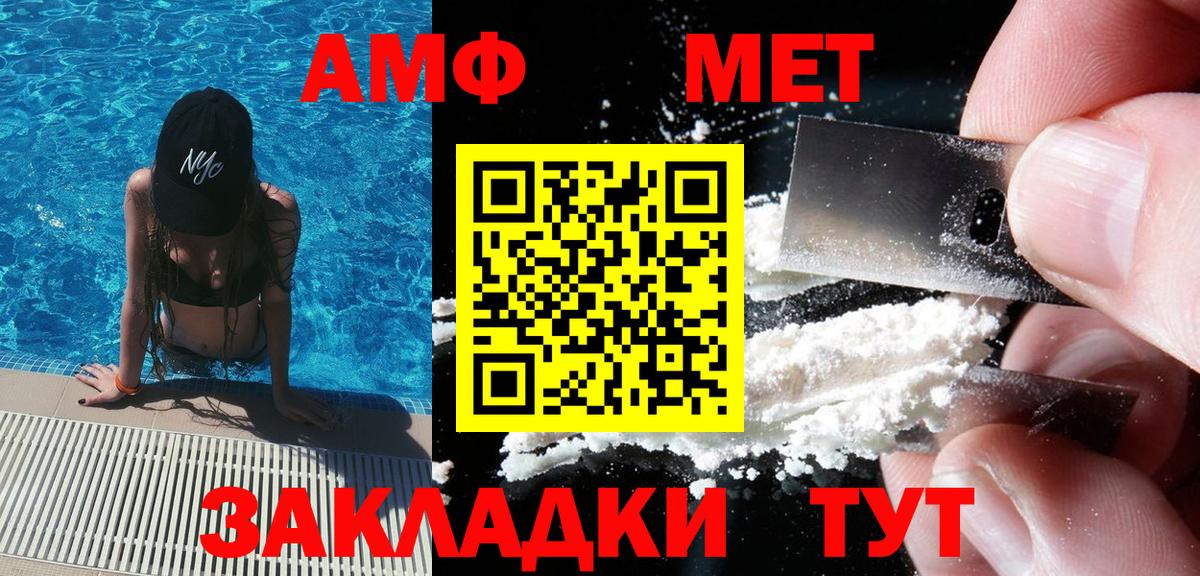 Первитин Декстрометамфетамин 99.9%  Вход с VPN  Первитин Декстрометамфетамин 99.9%  Севастополь 
