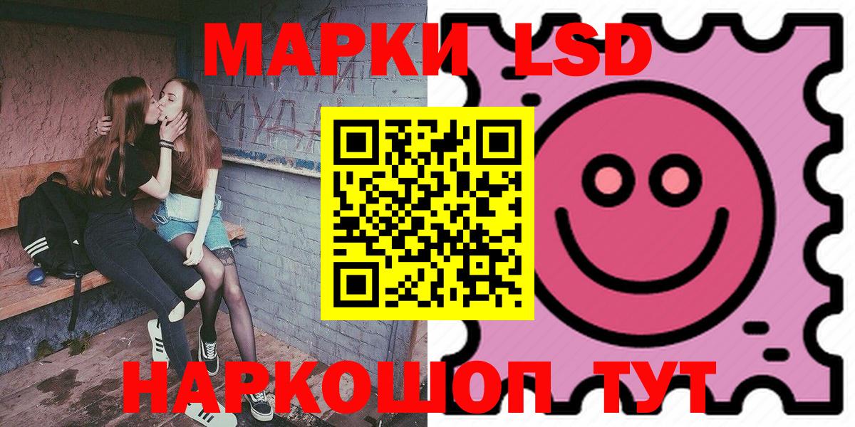 Марки NBOMe 1,8мг Севастополь
