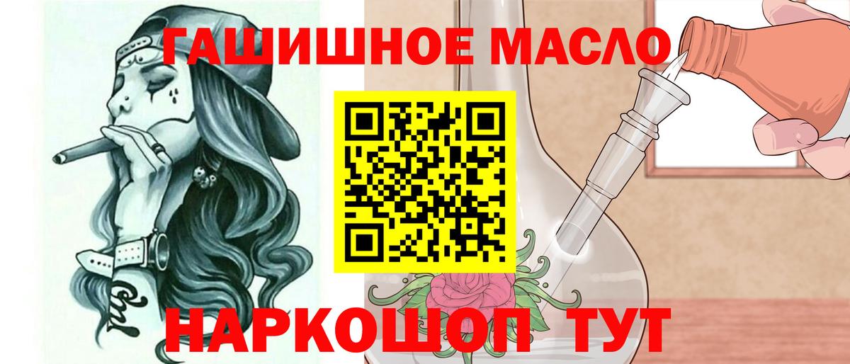 Дистиллят ТГК вейп с тгк Севастополь