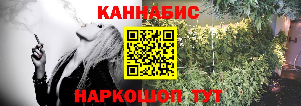 Конопля SATIVA & INDICA Севастополь
