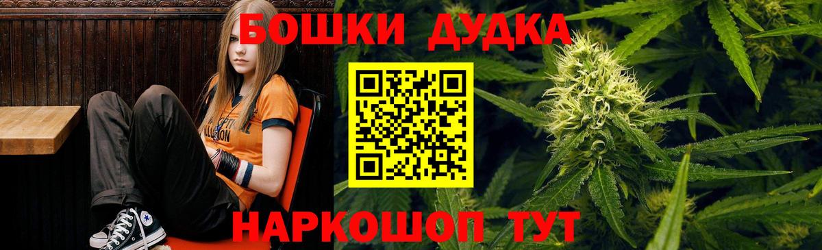 Конопля AK-47  Вход с VPN  Шишки марихуана планчик  Бошки марихуана AK-47  Севастополь  Конопля MAZAR 